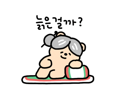 명가한의원 이미지