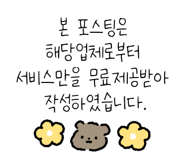 조천한식뷔페 이미지