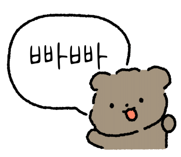 행당닭한마리 이미지