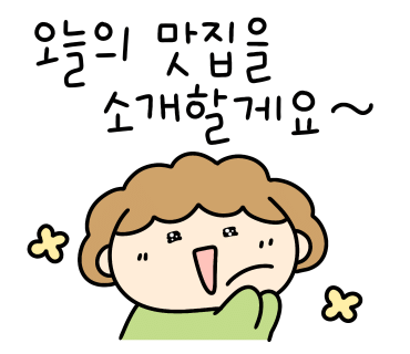 뽀요문디알 이미지