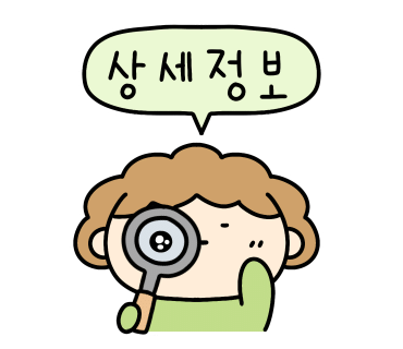 누구나홀딱반한닭양주덕계역점 이미지