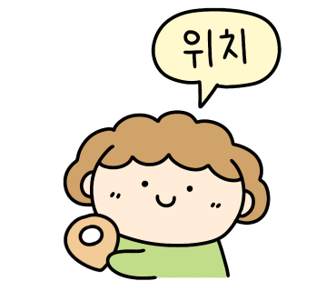 핫썬치킨(부발점) 이미지