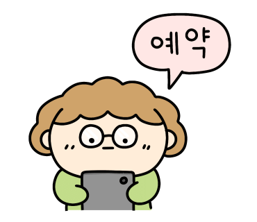 라구나캠프 이미지