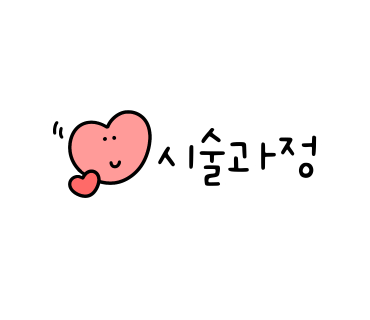 강남건강안마센터 이미지