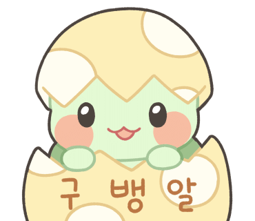 먹고보자무한리필양꼬치 이미지