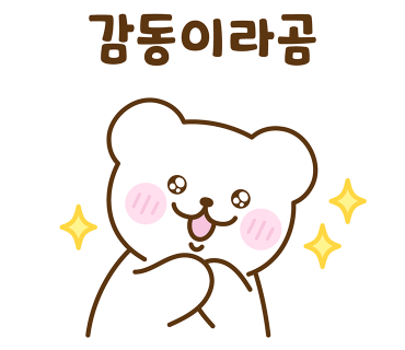 동아제빵소 이미지