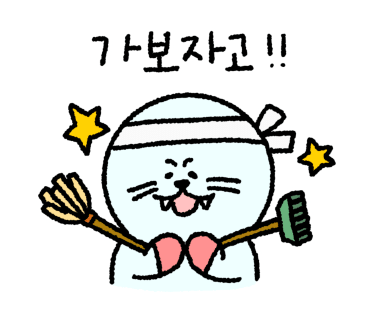 도깨비청소 이미지