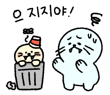 도깨비청소 이미지