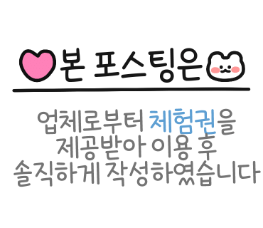 그냥갈순없자나 이미지