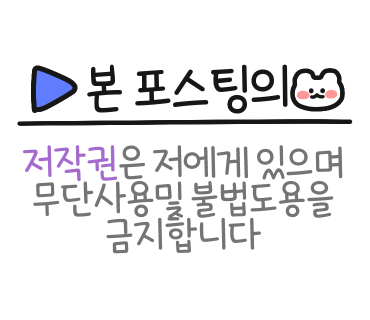 봄가내쭈꾸미 이미지