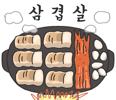 원동흑돼지 이미지