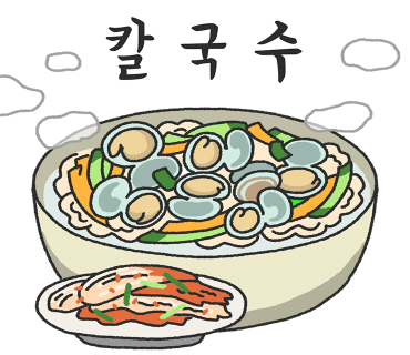 화목칼국수 이미지