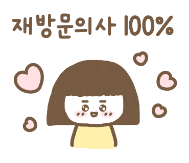 가자주류대전 이미지