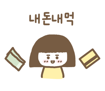 1988돈까사 이미지