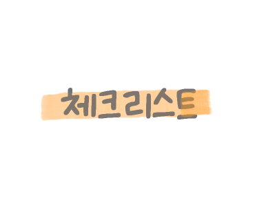 달인안마원 이미지