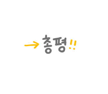 진성닭갈비.신라찜닭.김형우족발 이미지