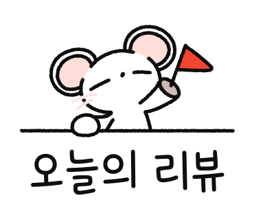 롯데리아구로IT점 이미지