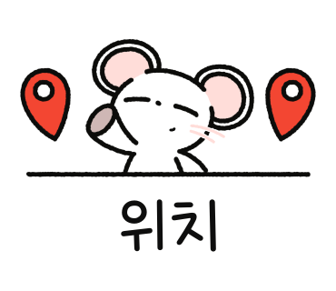 어람풍천장어 이미지