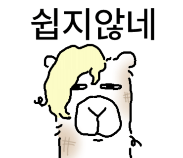 프로EM 이미지
