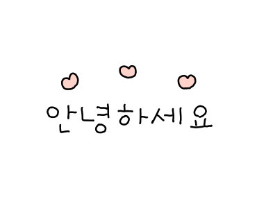 놀러와발관리 이미지