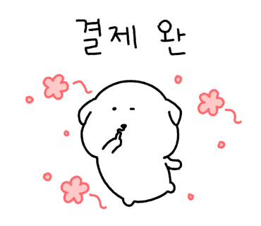 정다운포차 이미지