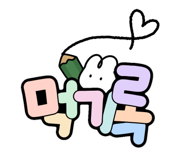 크라운호프 복수점 이미지