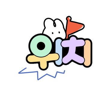크라운호프 복수점 이미지