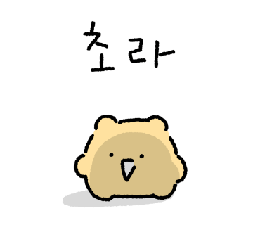연화덮밥 이미지