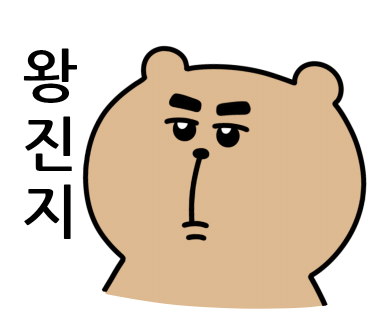 대화대박셀프 이미지