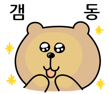 곱네한우곱창 옥길점 이미지