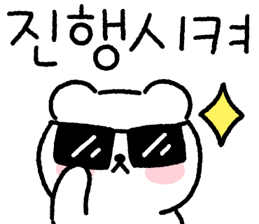 연밭식육식당 이미지