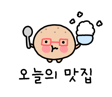 양평강상설렁탕 이미지