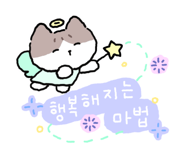 어썸띵 이미지
