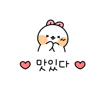 먹고싶은빵 이미지
