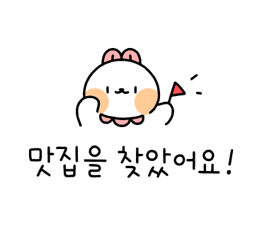 아미스시 이미지
