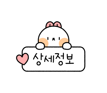 돼랑숙성생고기 이미지