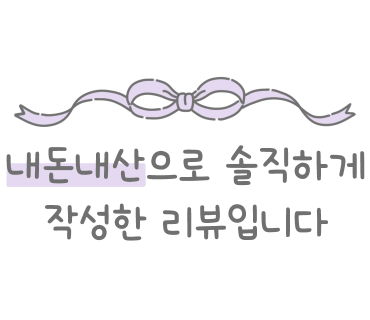 회도뜨는포차 이미지