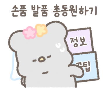 디엘에이치 이미지
