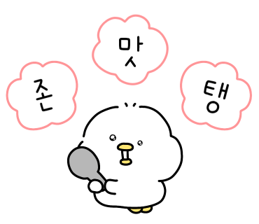 장유면옥 이미지