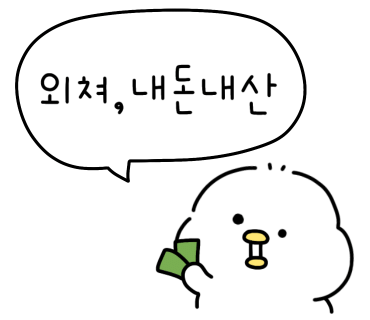 고바우식당 문덕점 이미지