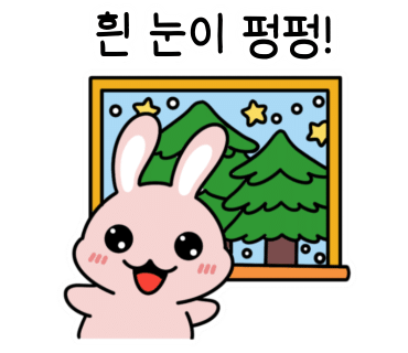 풍천장어굽소 이미지