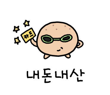 파리바게트울산 이미지