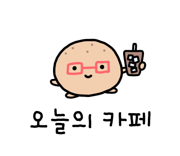 커피퍽 이미지