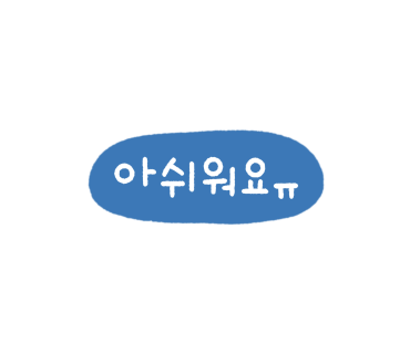 진진당 이미지