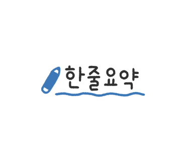 효천과일역 이미지