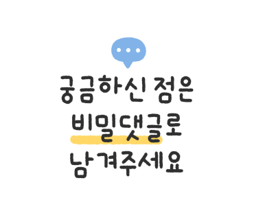 두원잡정관사무소 이미지