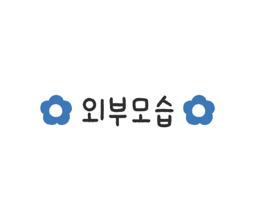다인국내산수제돈까스 이미지