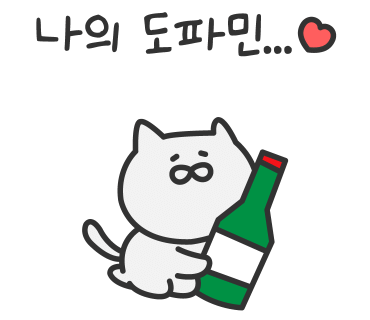 핫텐 이미지