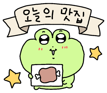 조개맛본돼지 이미지