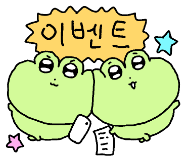 포차 발빠닭 이미지
